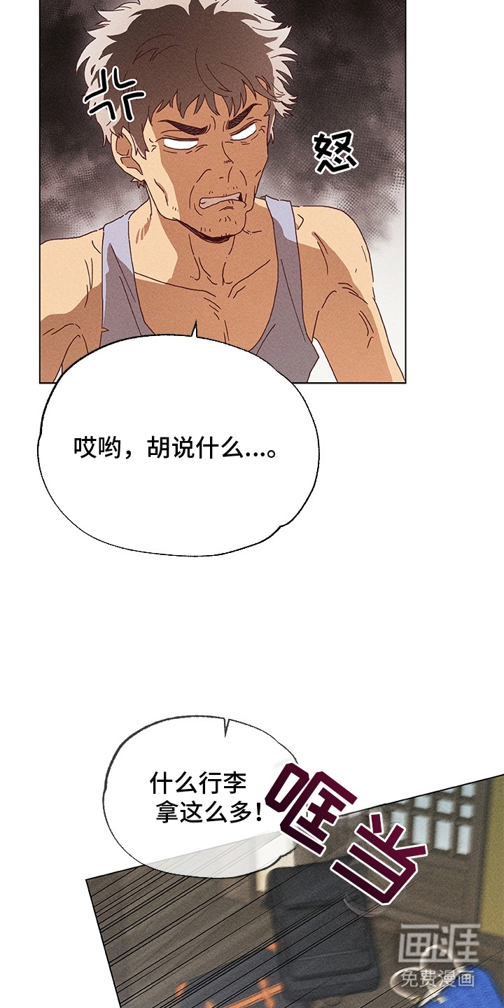 第1话8