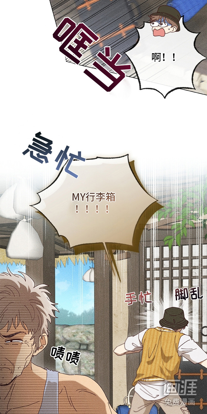 第1话9