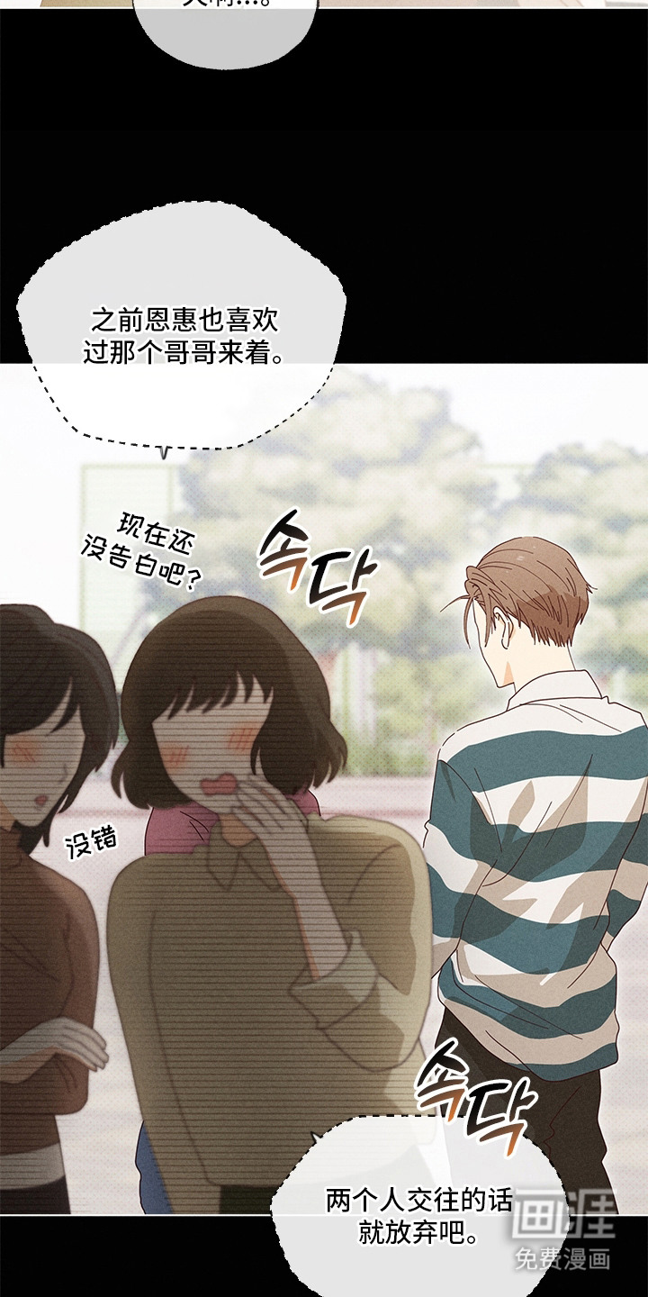 第21话11