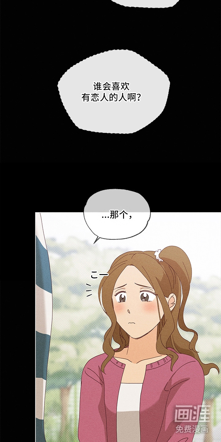 第21话12