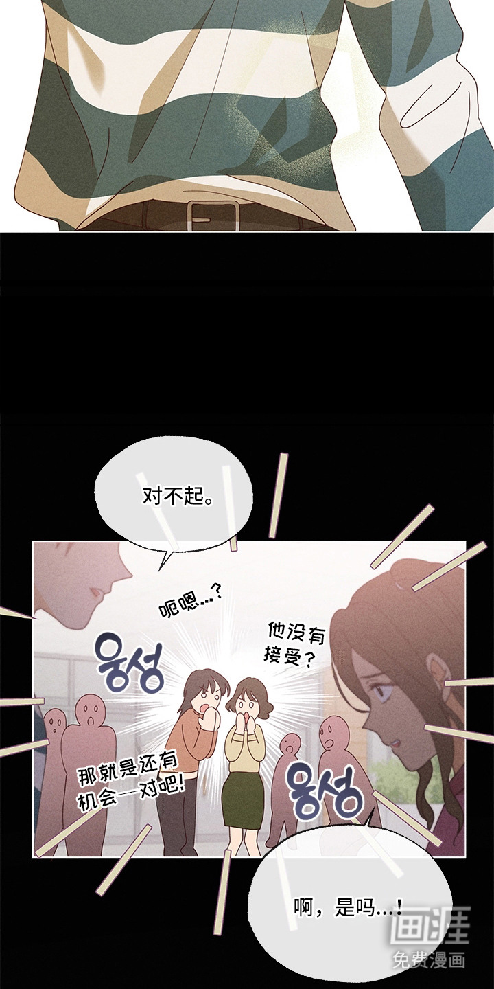 第21话14