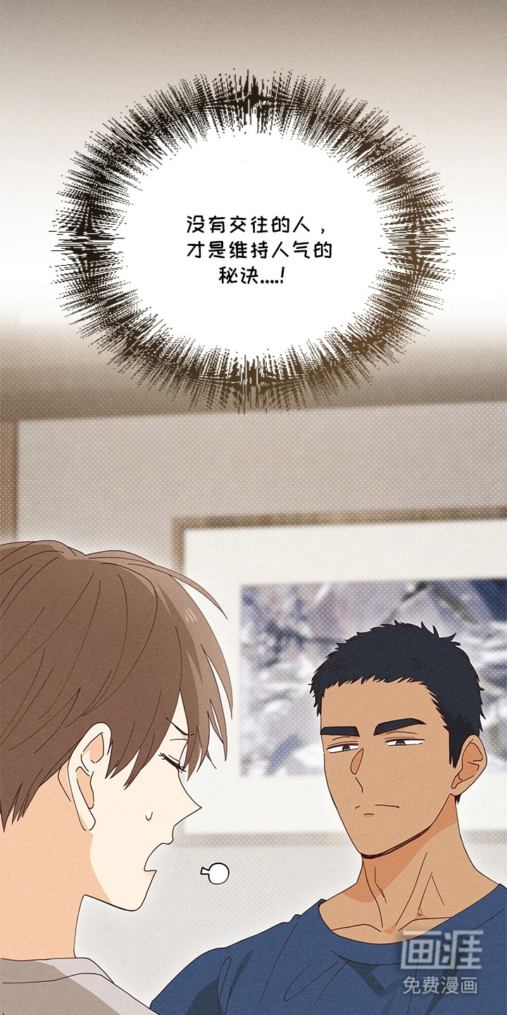 第21话16