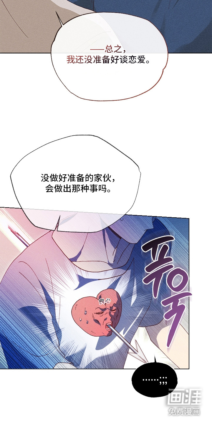 第21话17