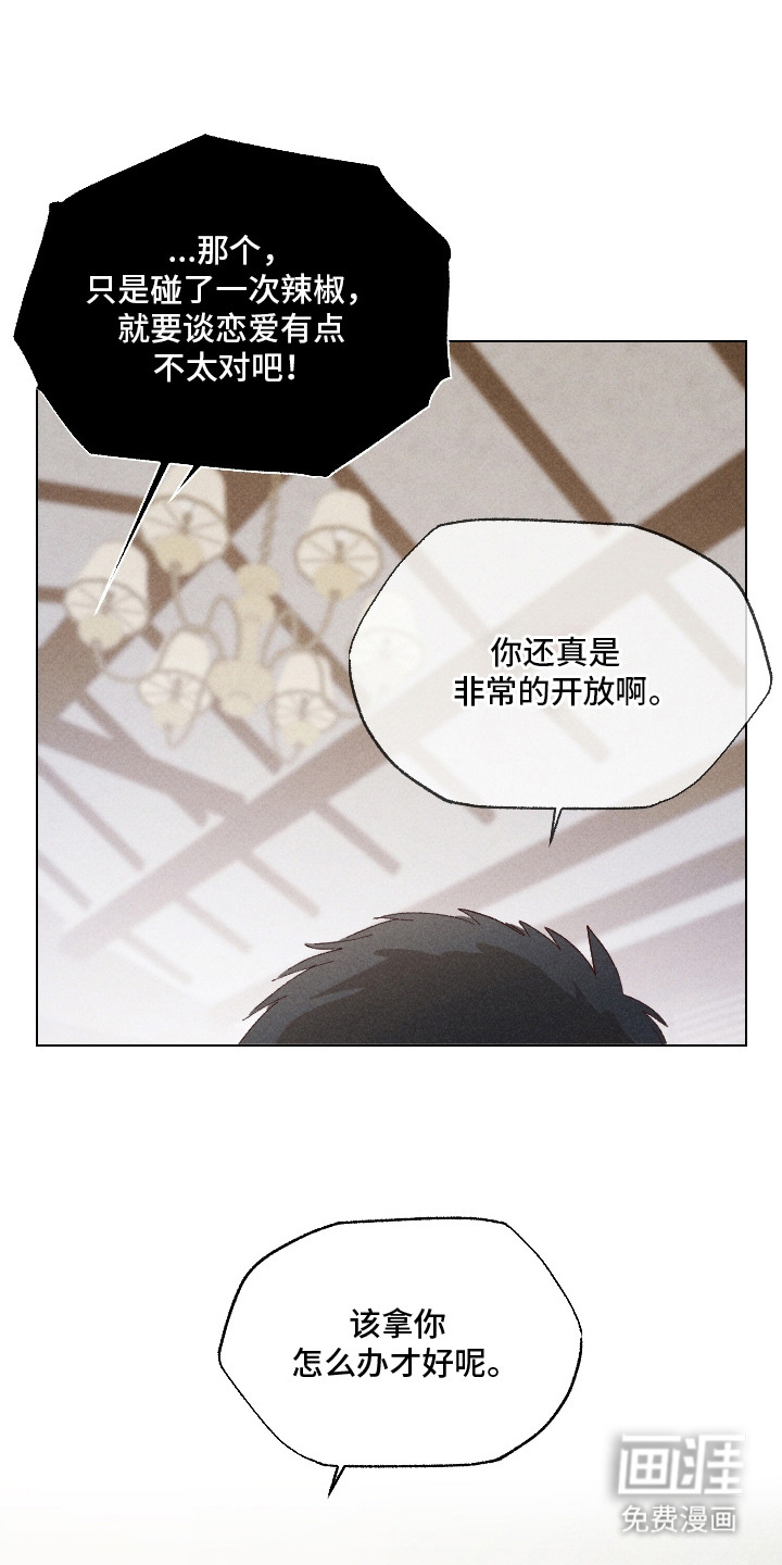 第21话18