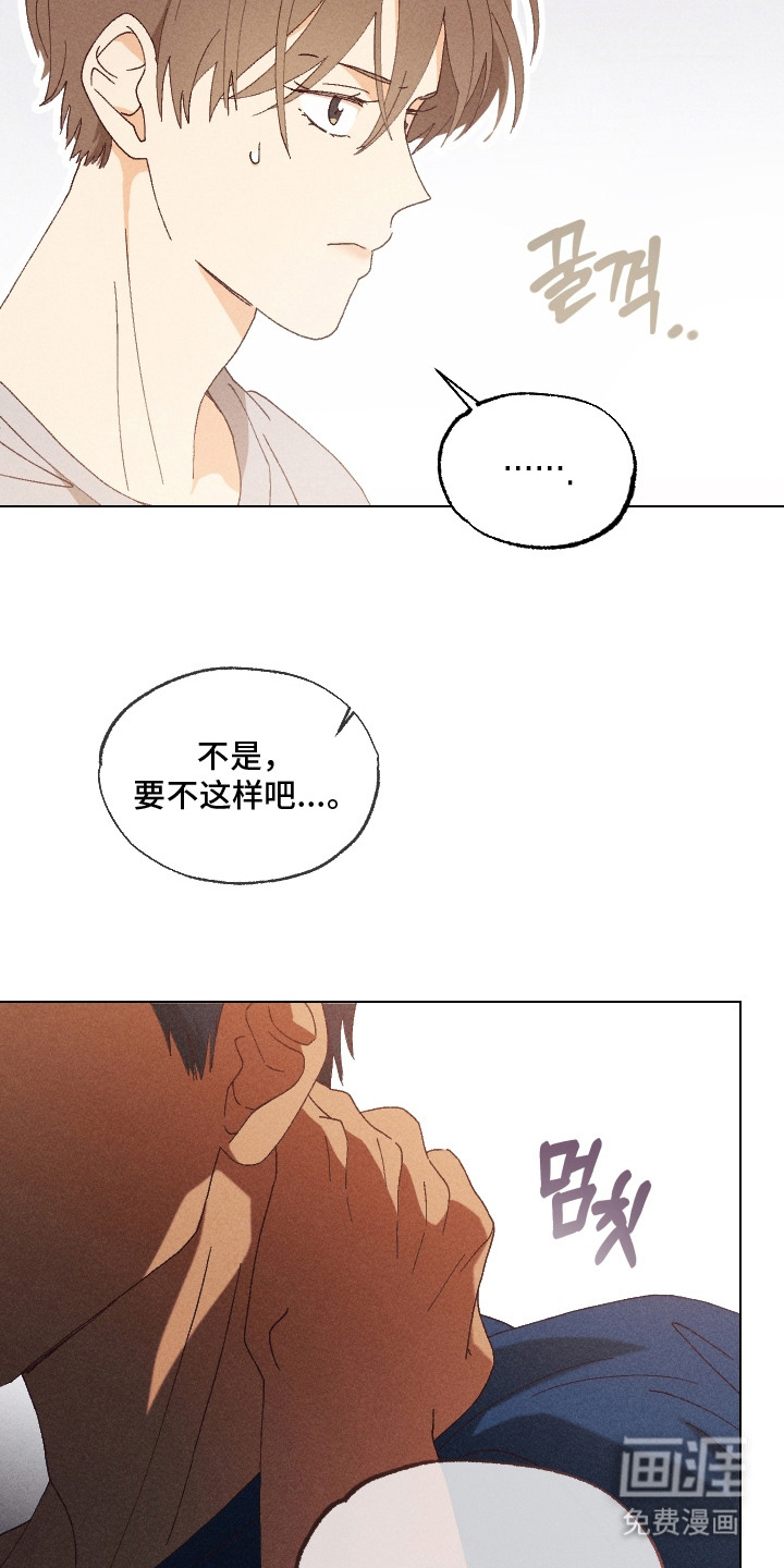 第21话20