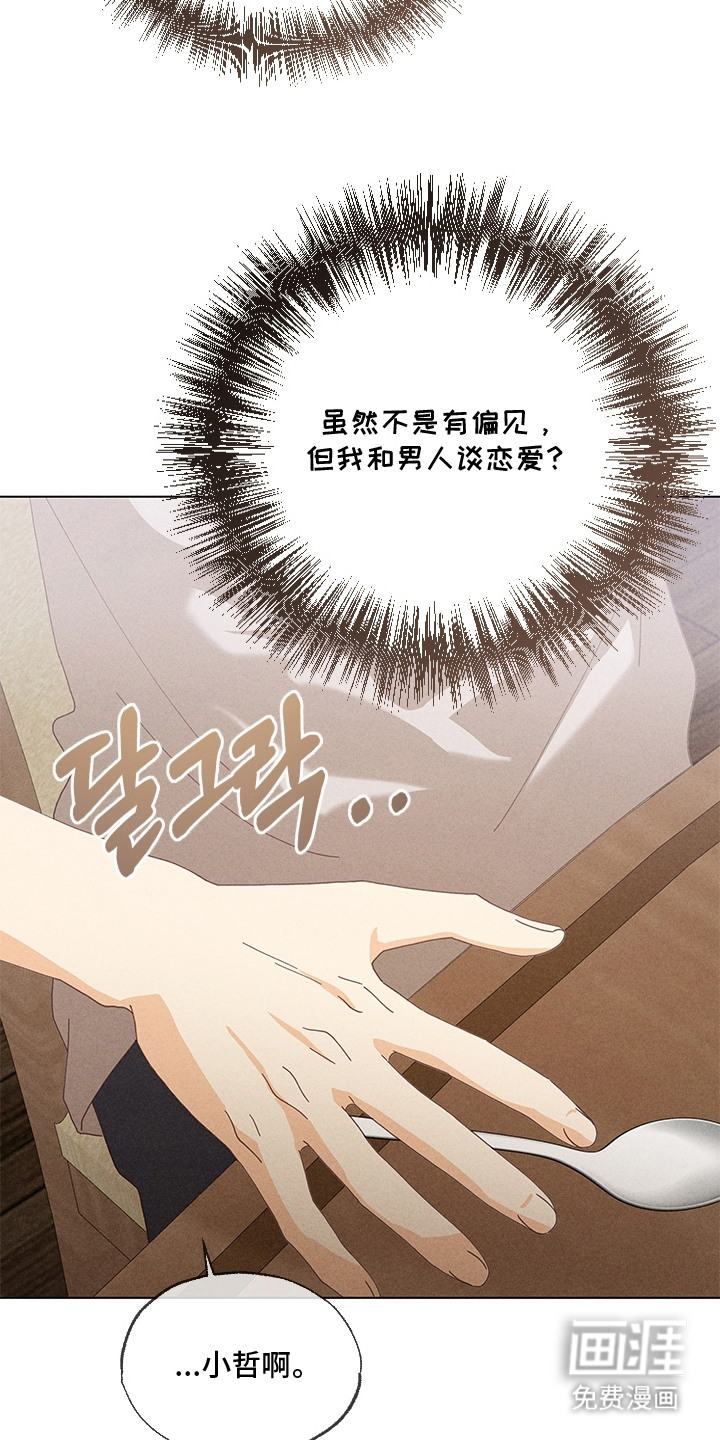 第21话3