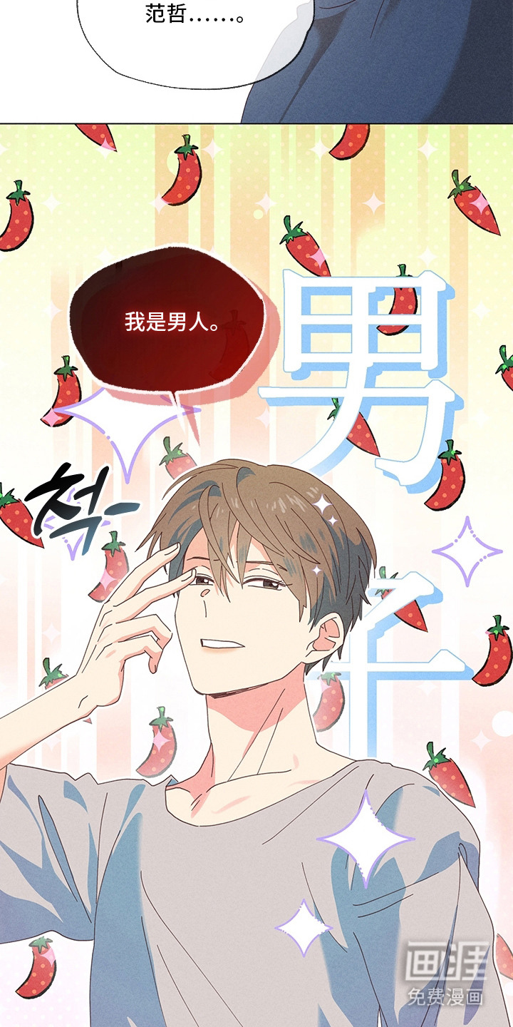 第21话5