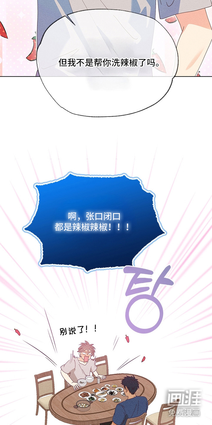 第21话6