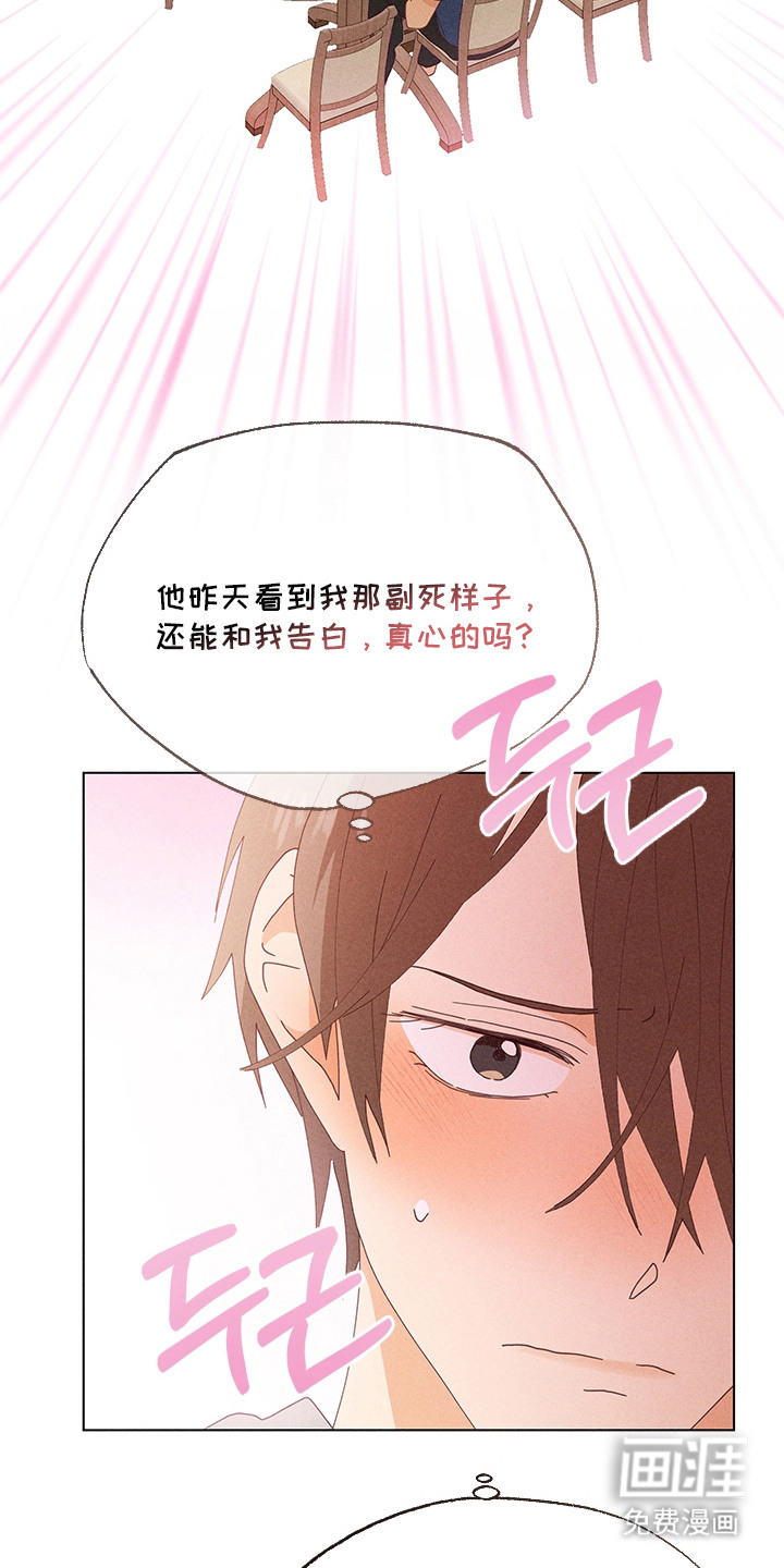 第21话7