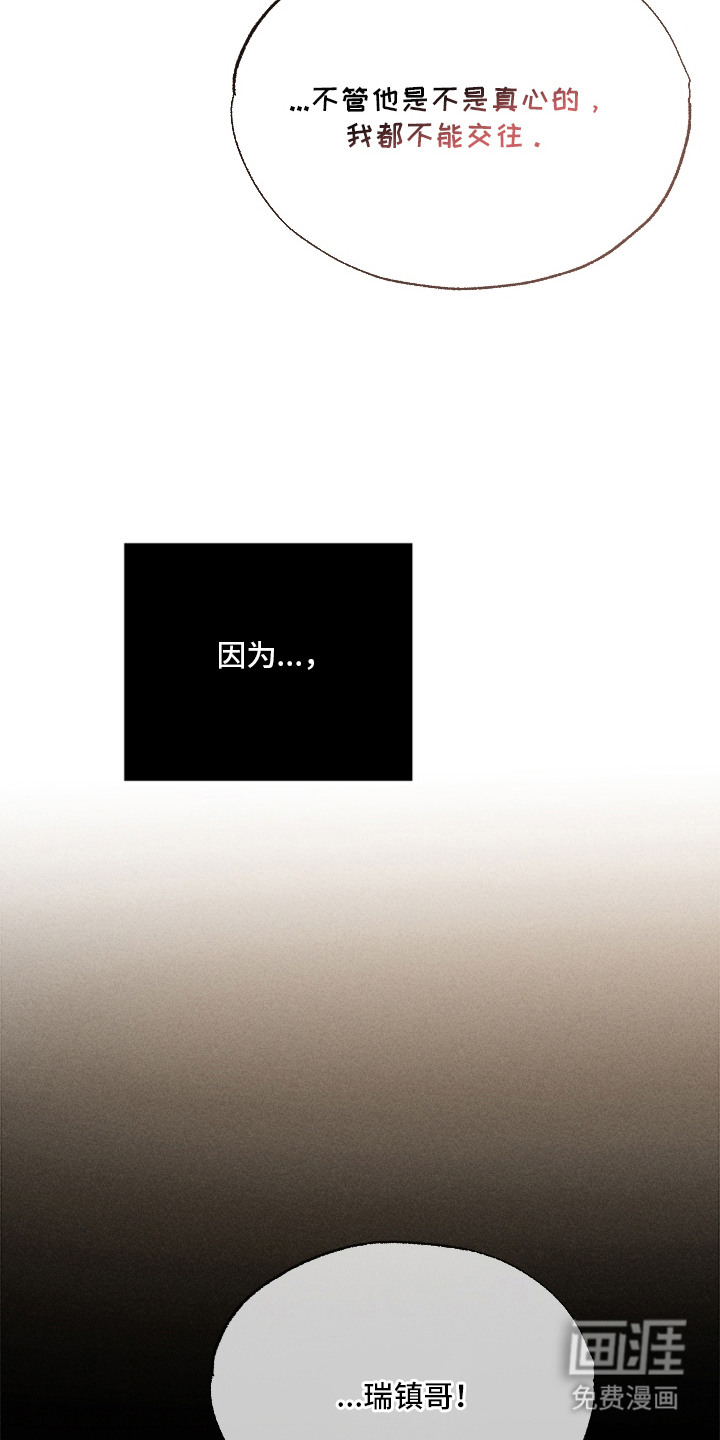 第21话8