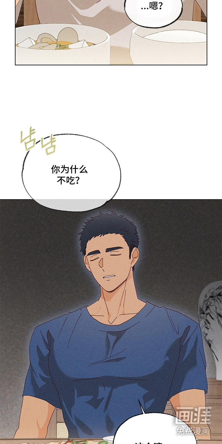 第20话13