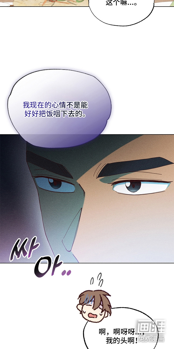 第20话14