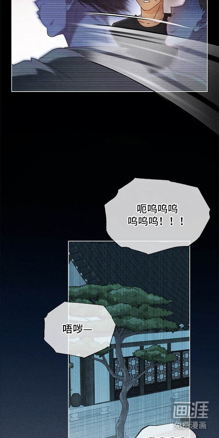 第20话2