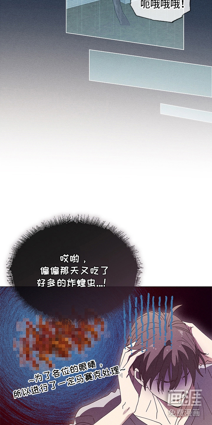 第20话3