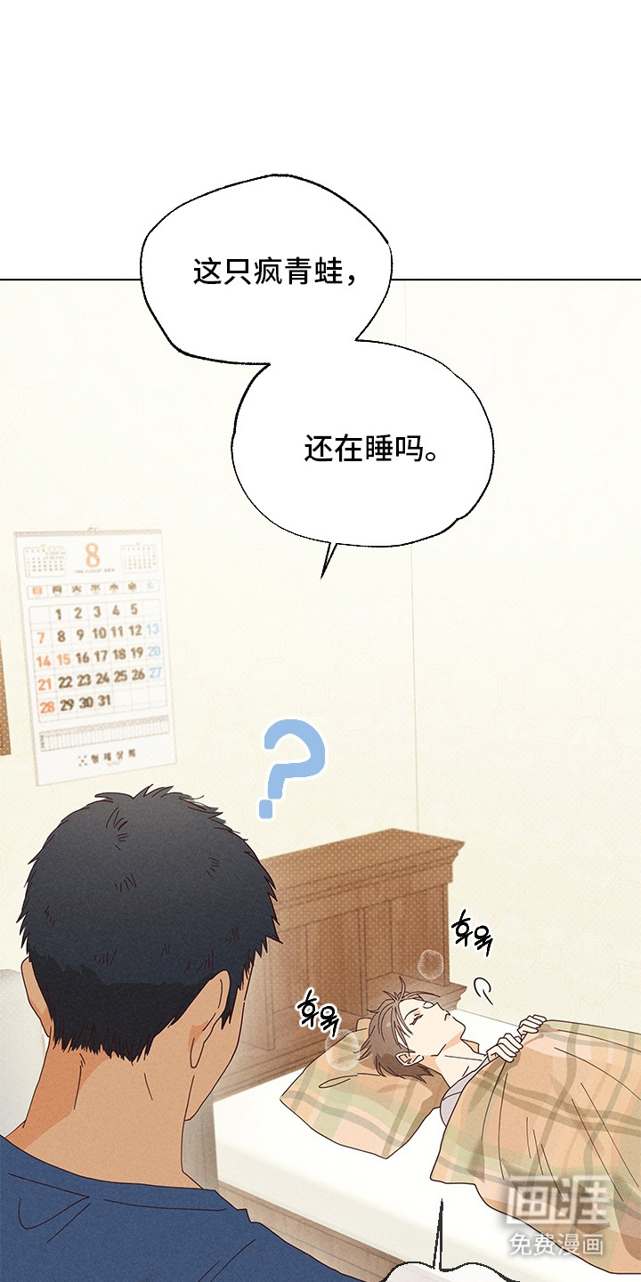 第20话6