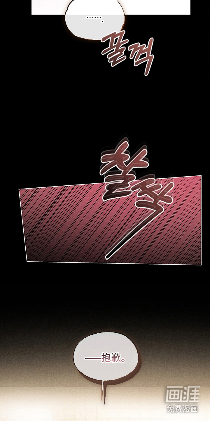 第19话17