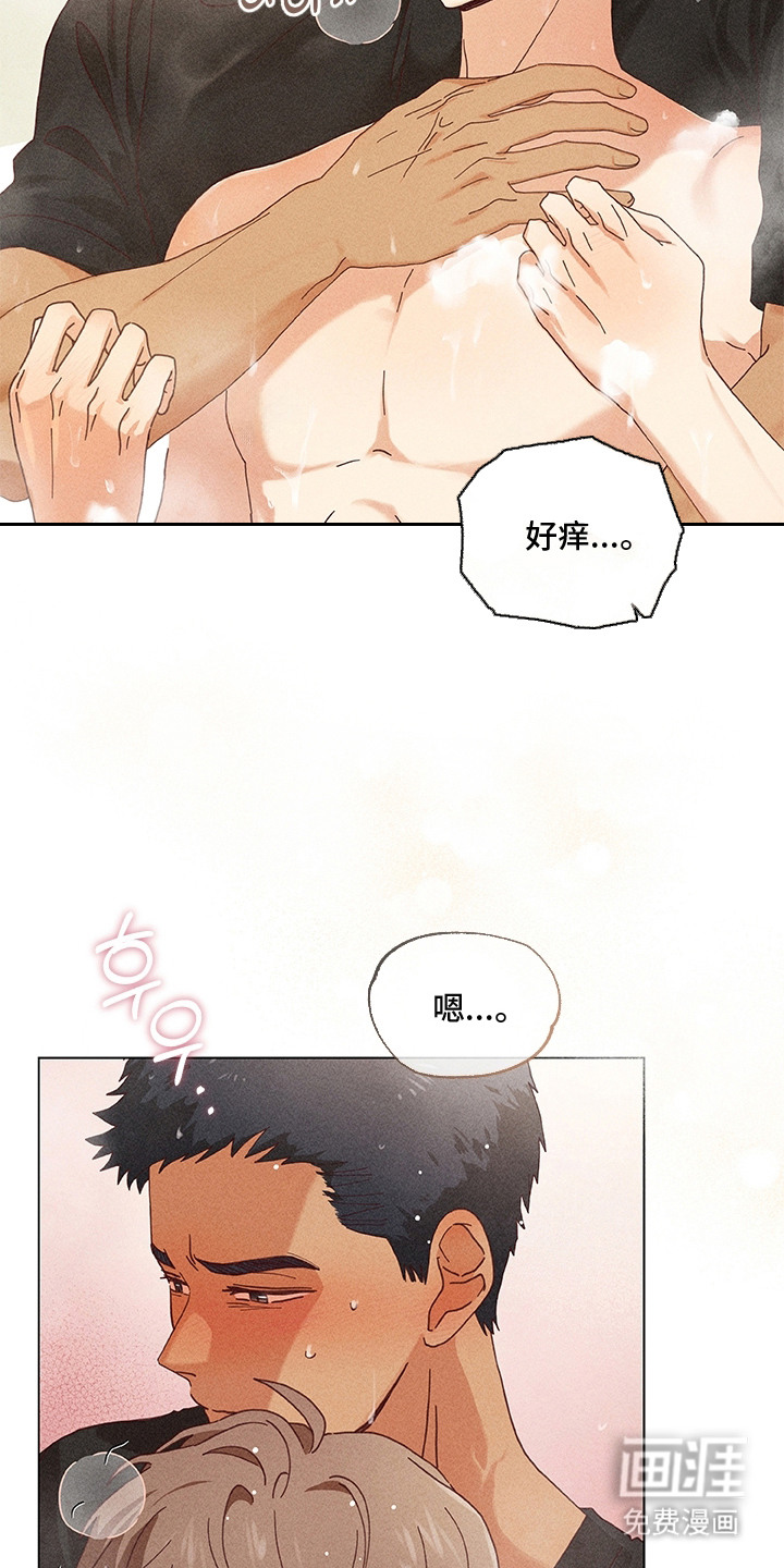 第18话14