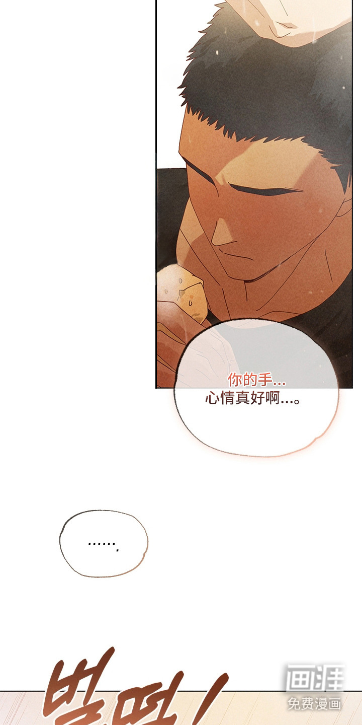 第18话17