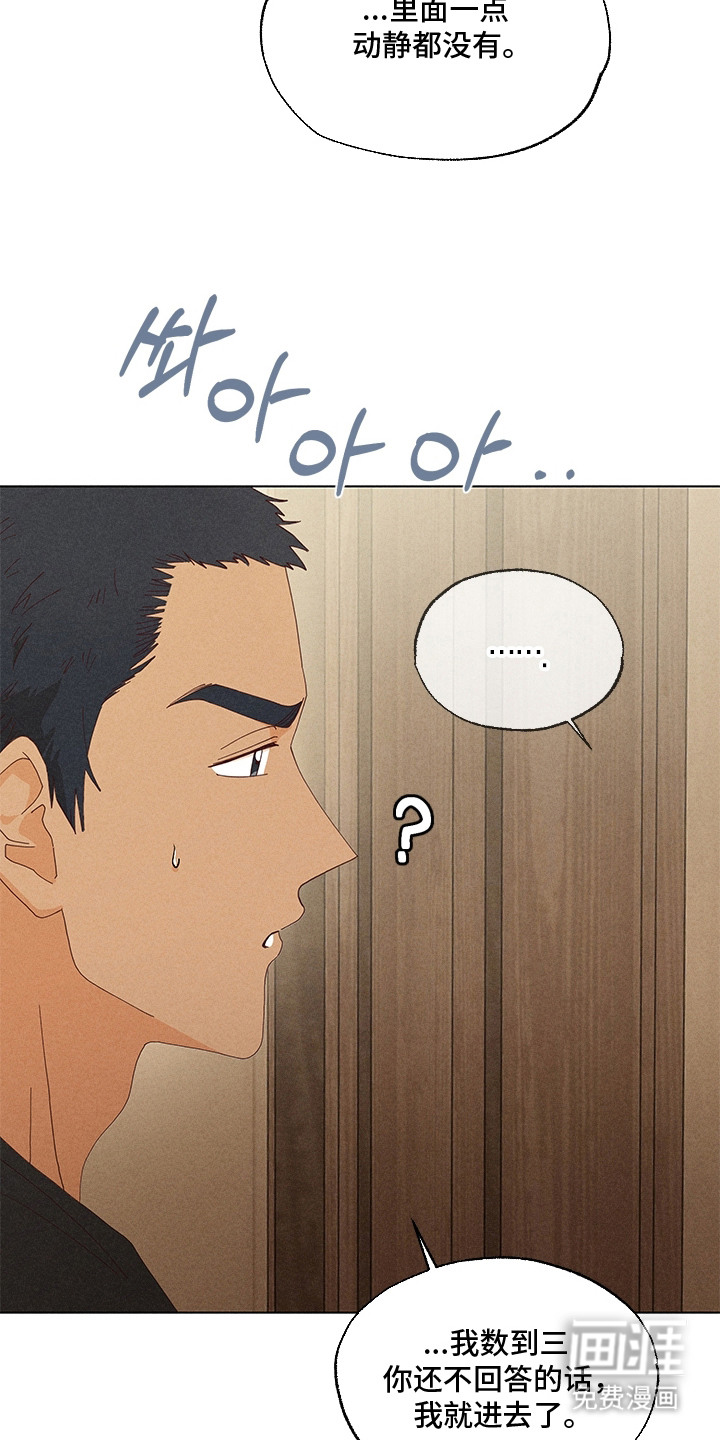 第18话2