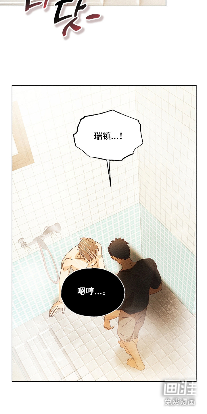 第18话7