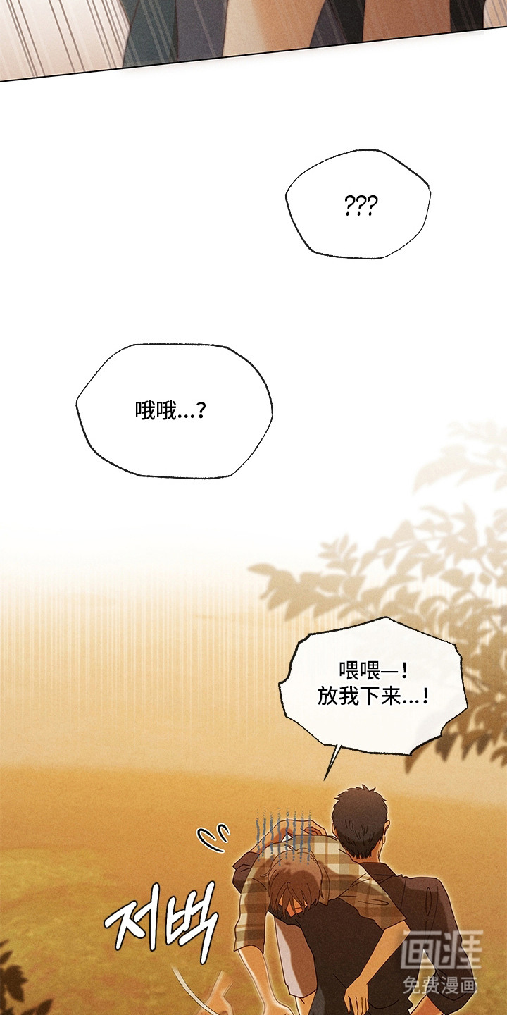 第17话12
