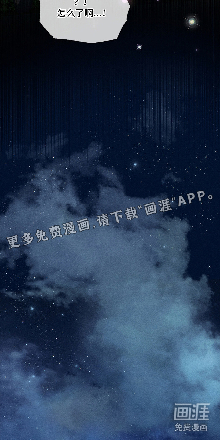 第17话19