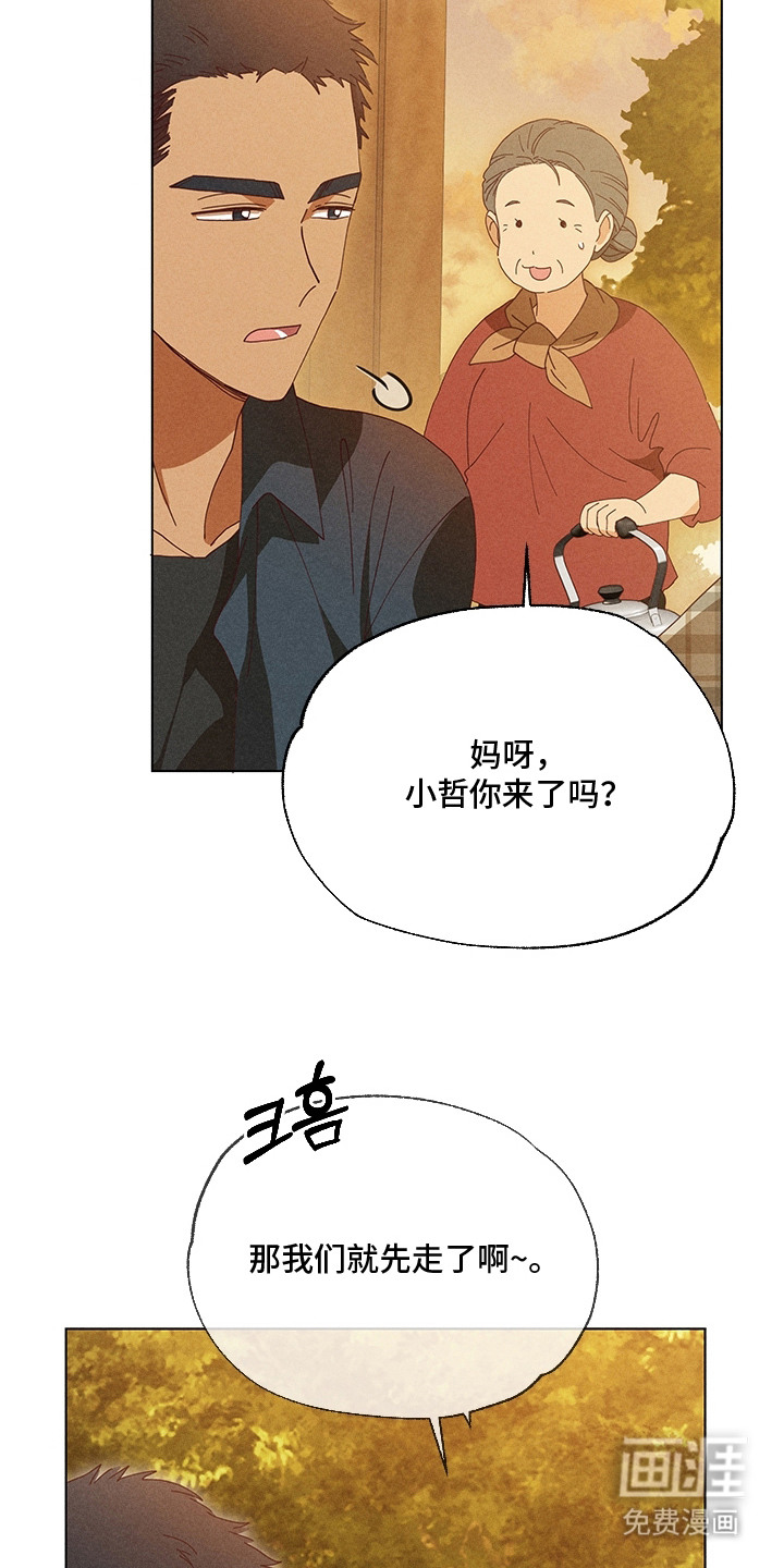 第17话2