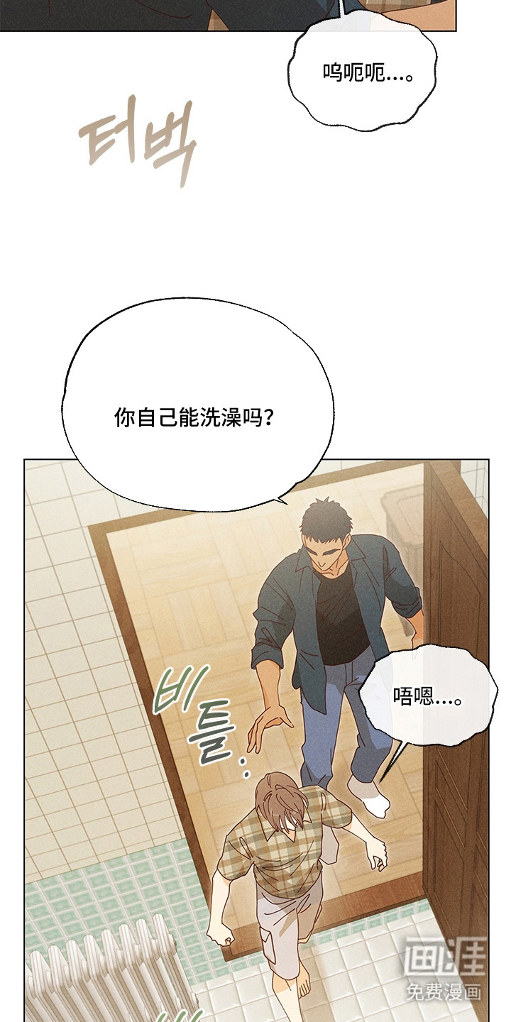 第17话22