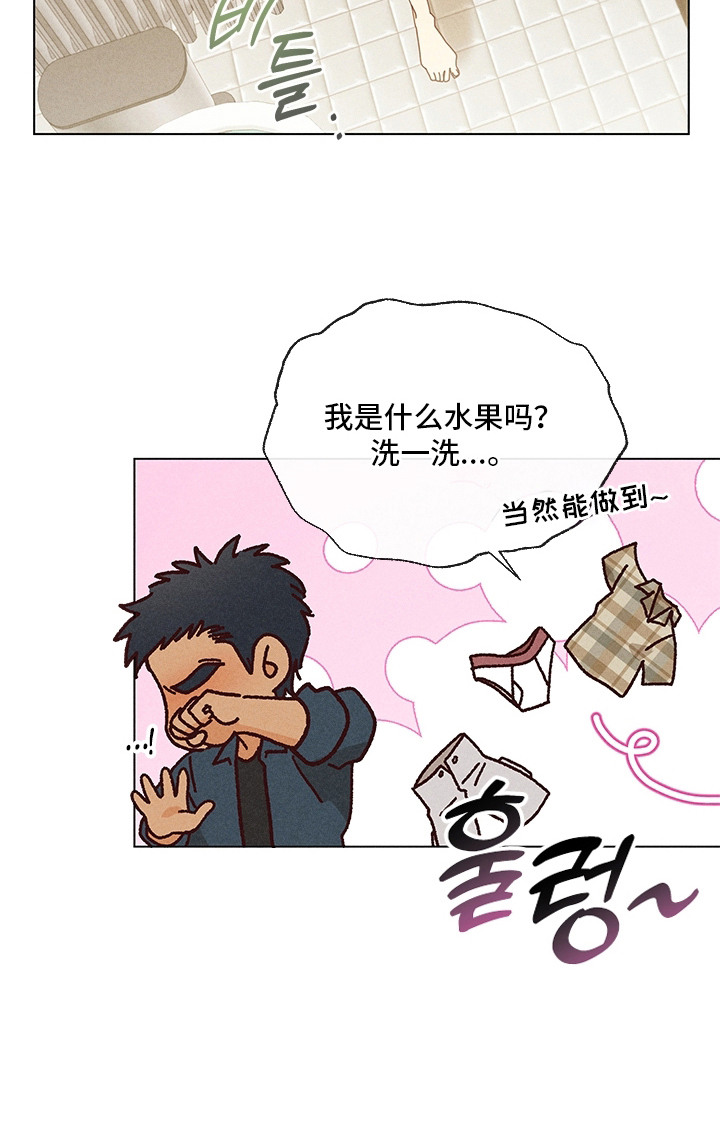 第17话23