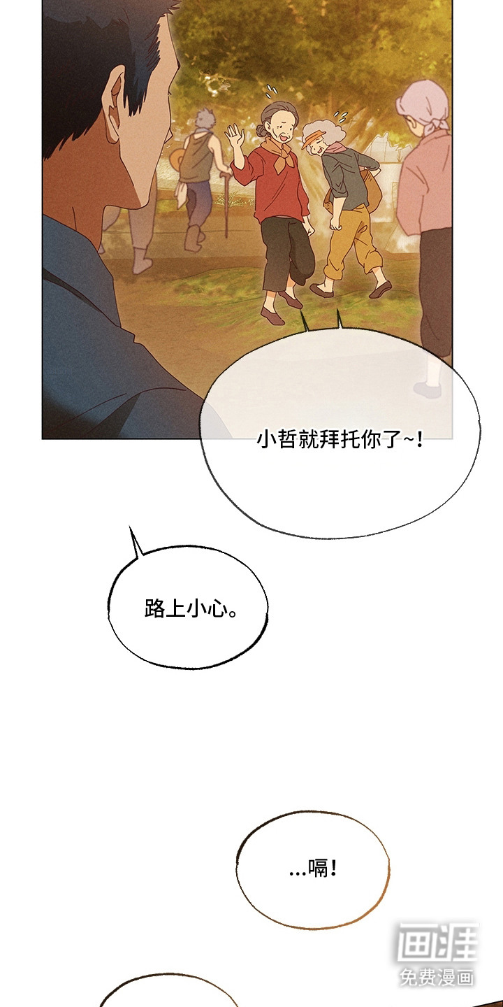 第17话3