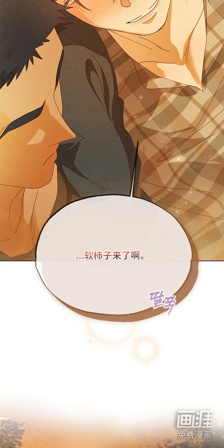 第17话6