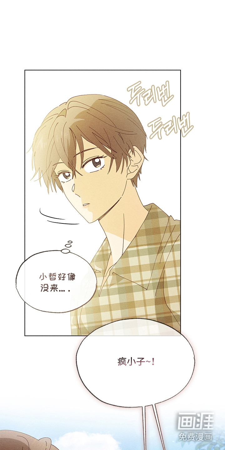 第16话11