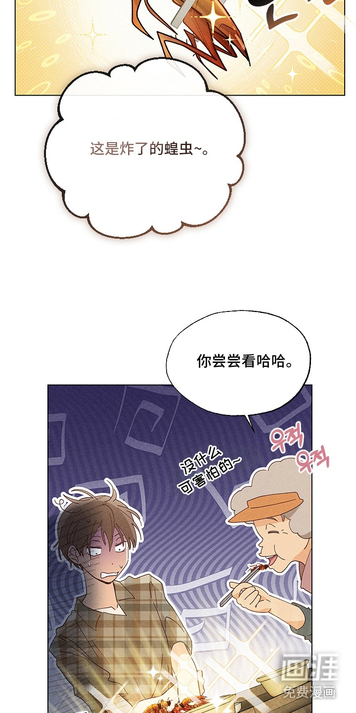 第16话17