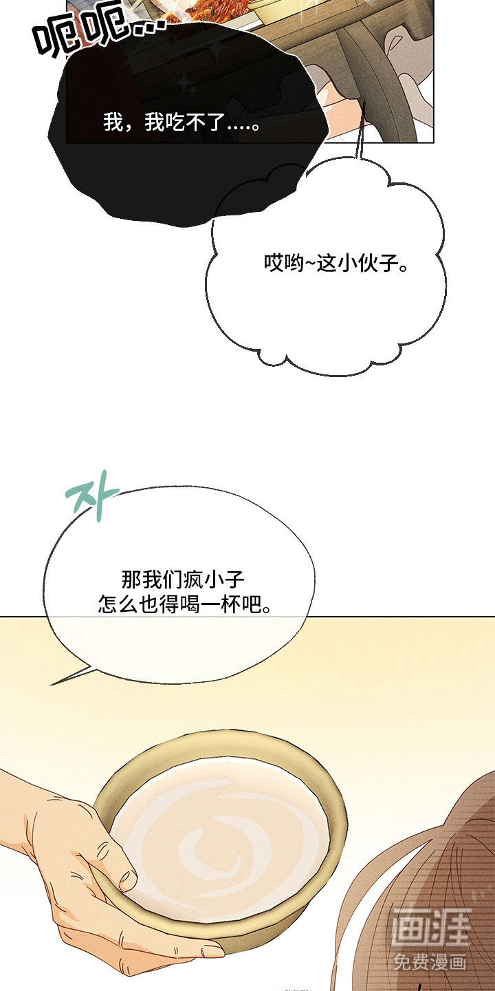 第16话18