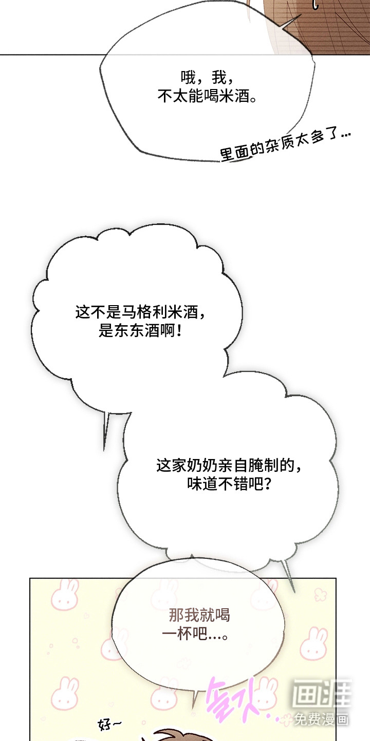 第16话19
