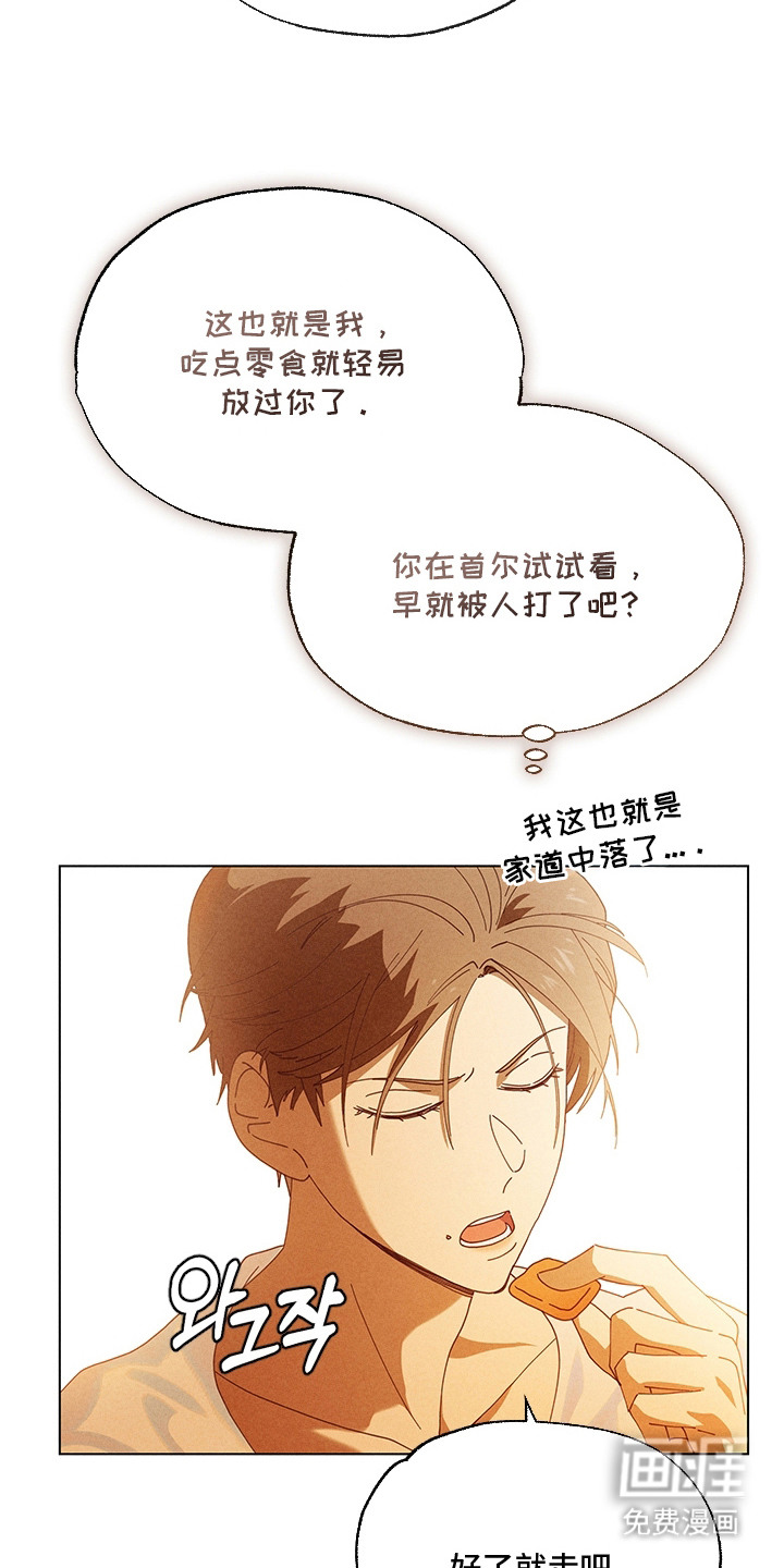 第16话2