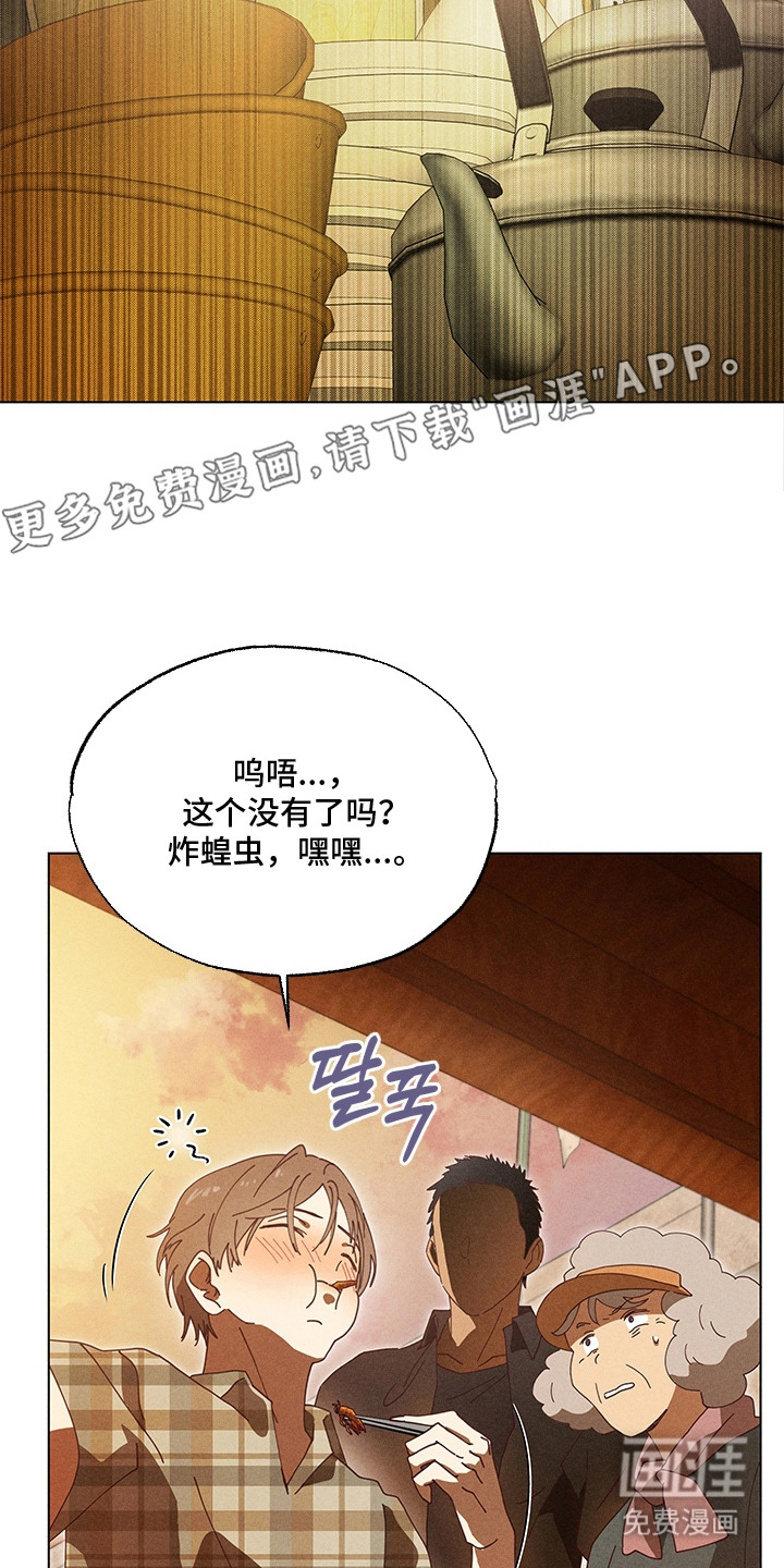 第16话23