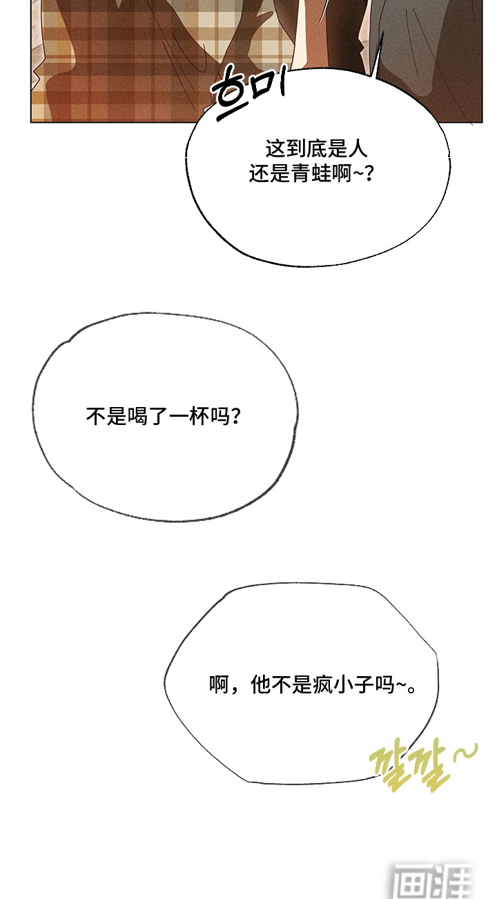 第16话24