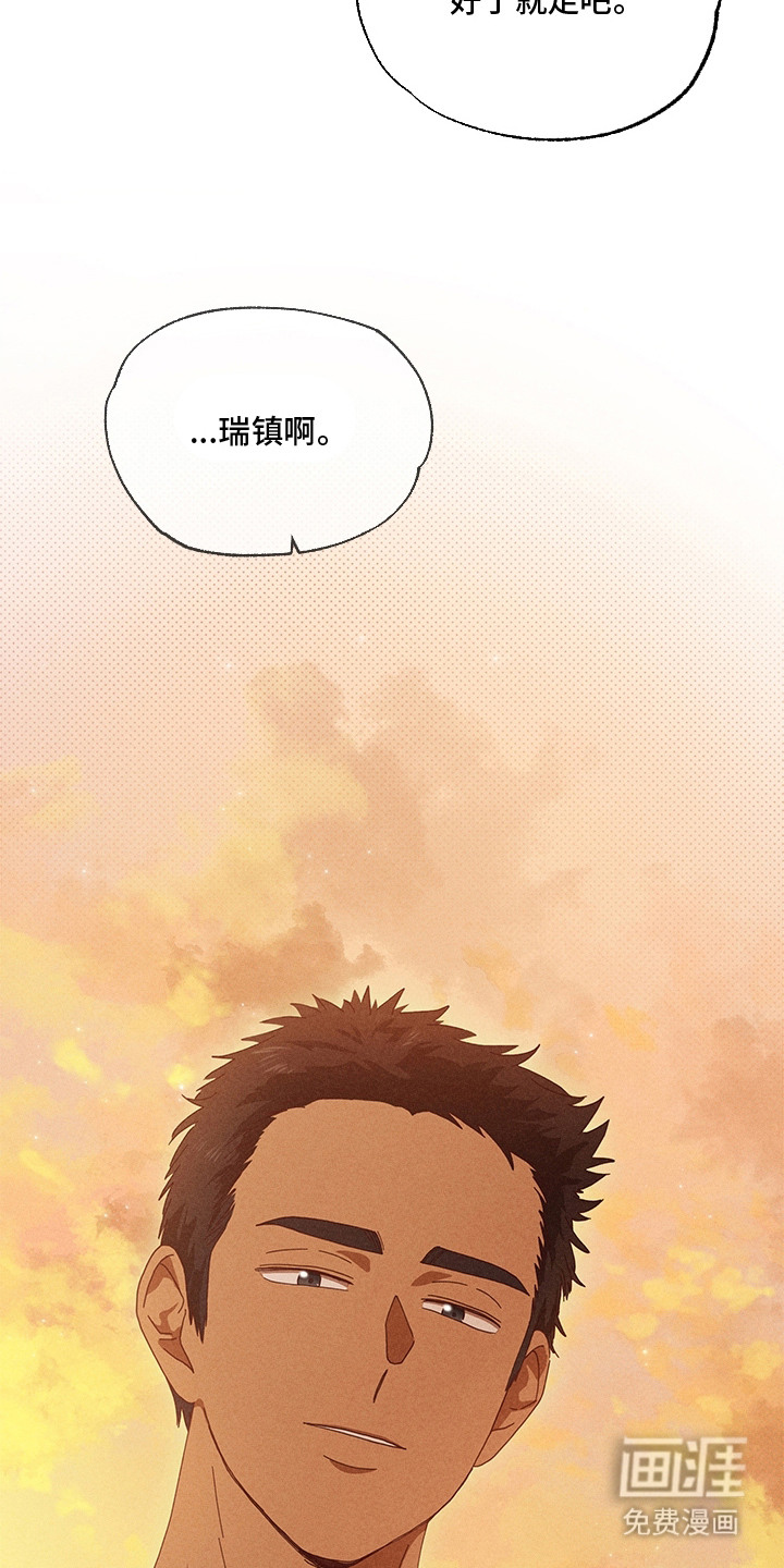 第16话3