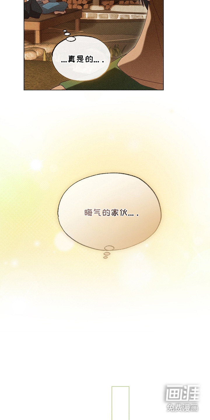 第16话5