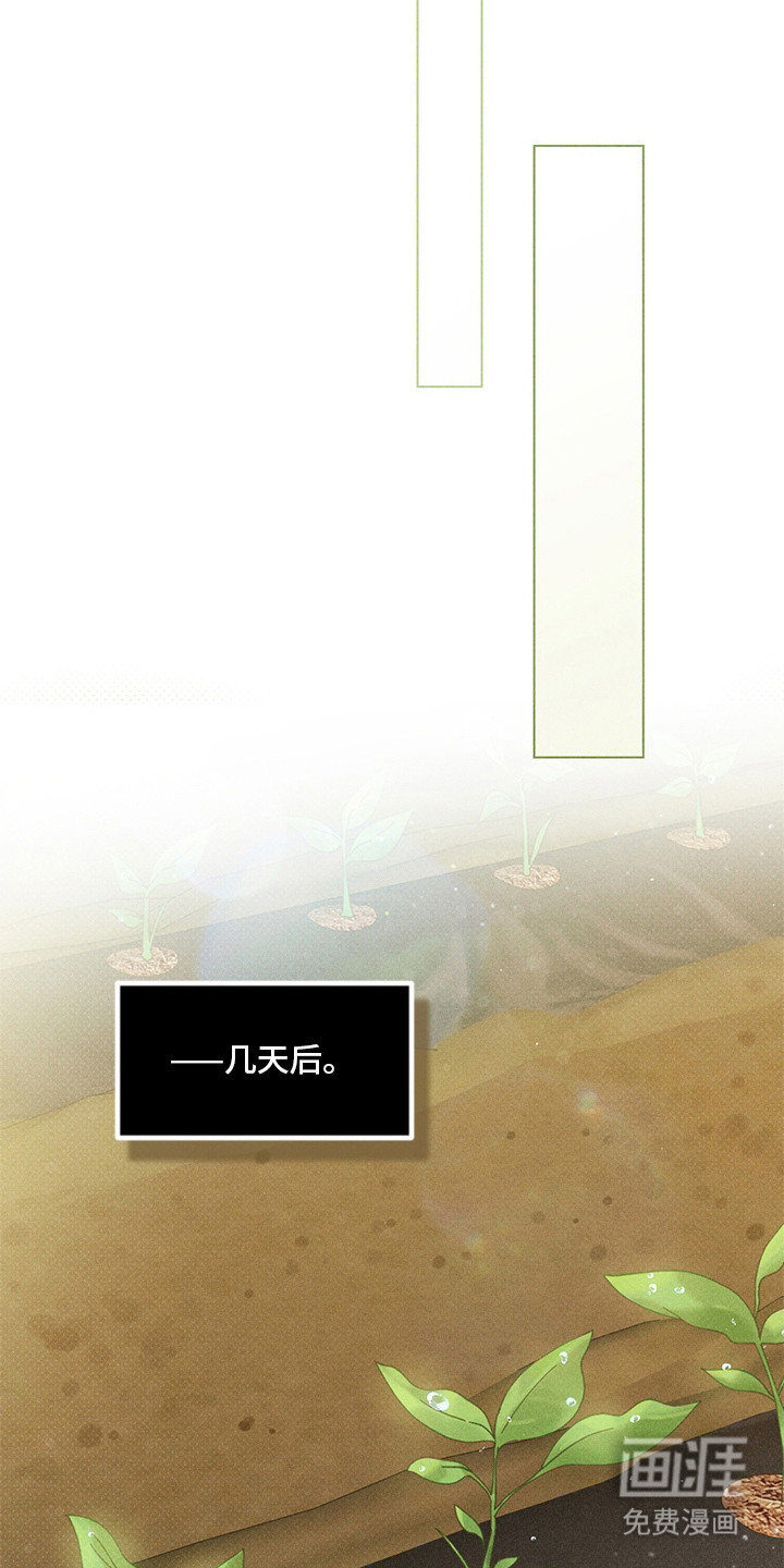 第16话6