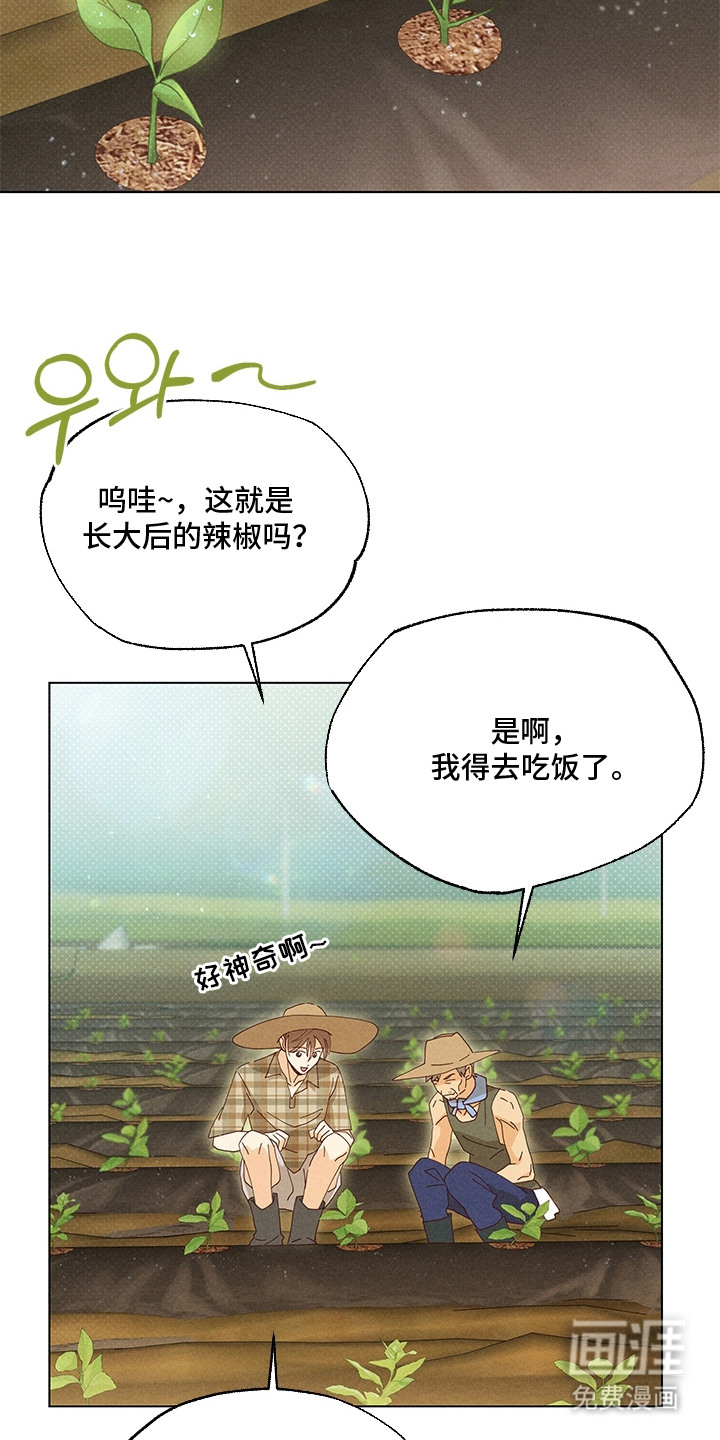 第16话7