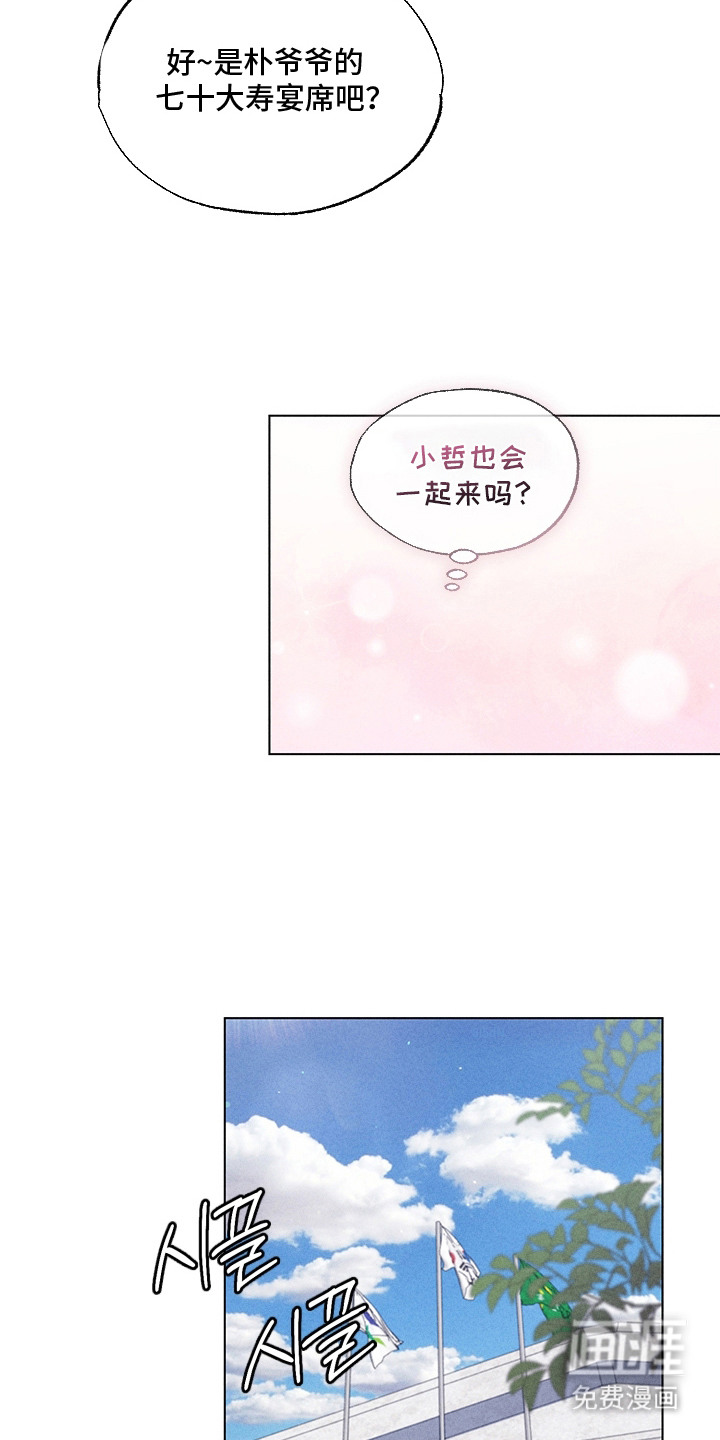 第16话8