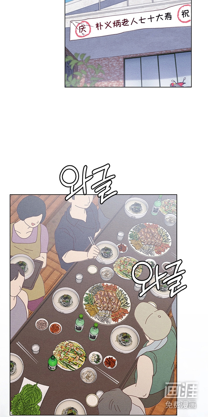 第16话9