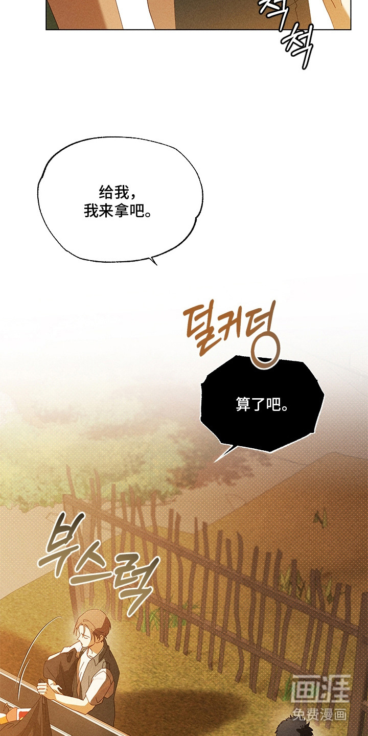 第15话13