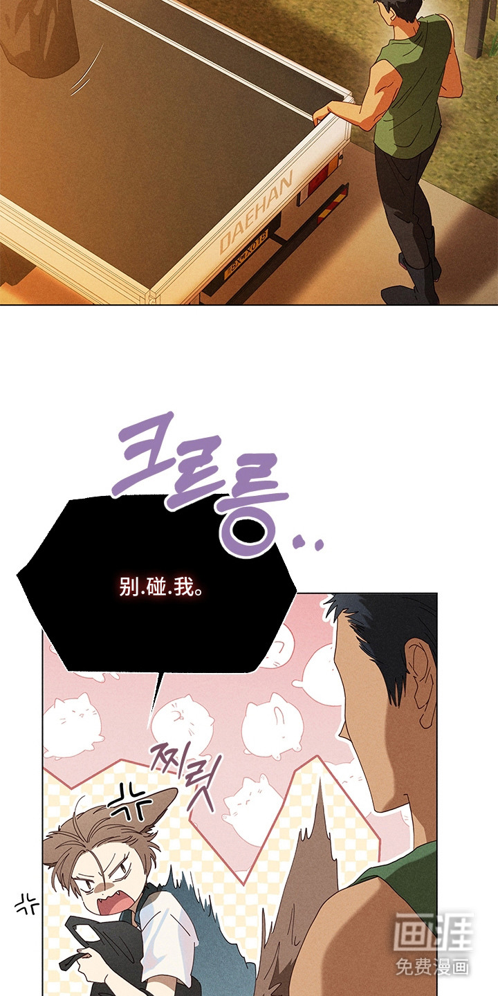 第15话14