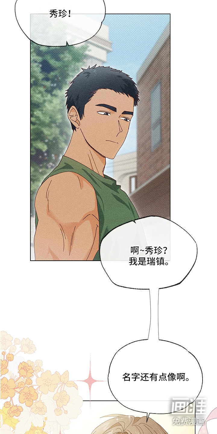 第14话10