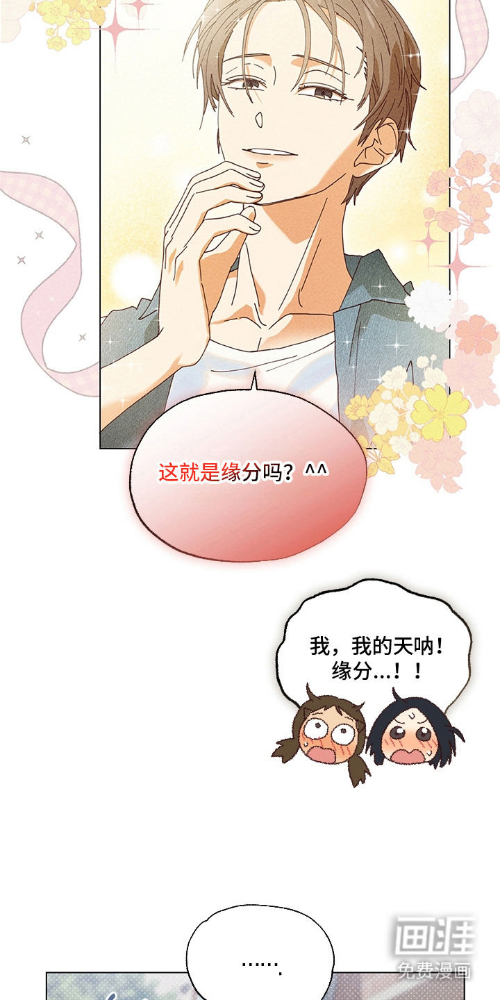 第14话11