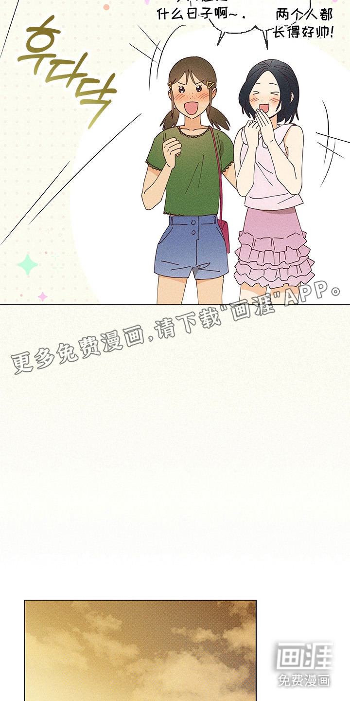 第14话13
