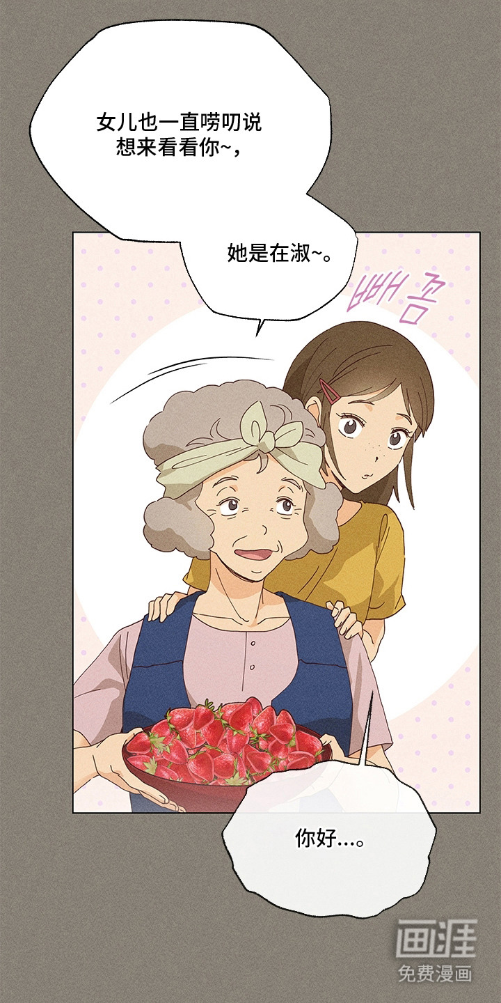 第14话2
